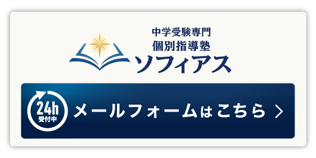お問い合わせはこちら